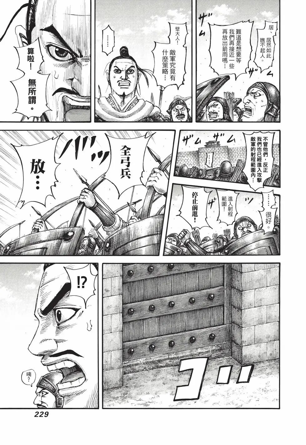 第65卷
