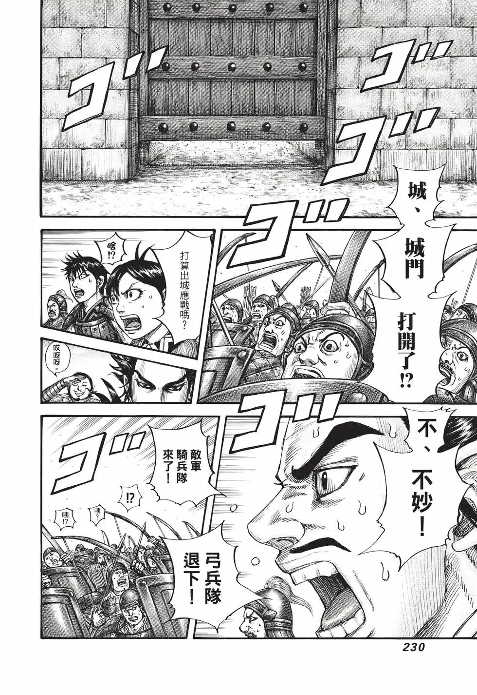 第65卷