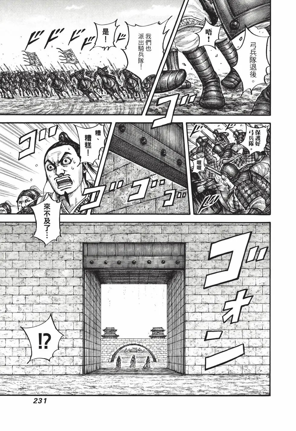 第65卷