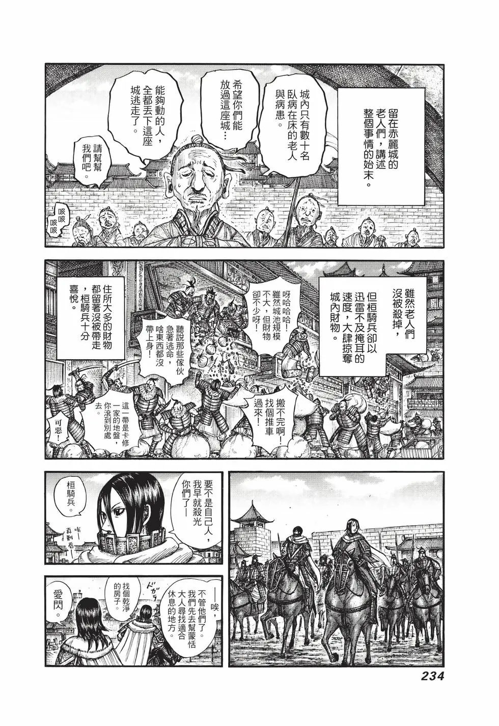 第65卷