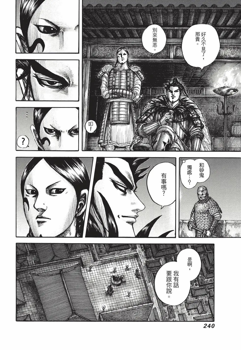 第65卷
