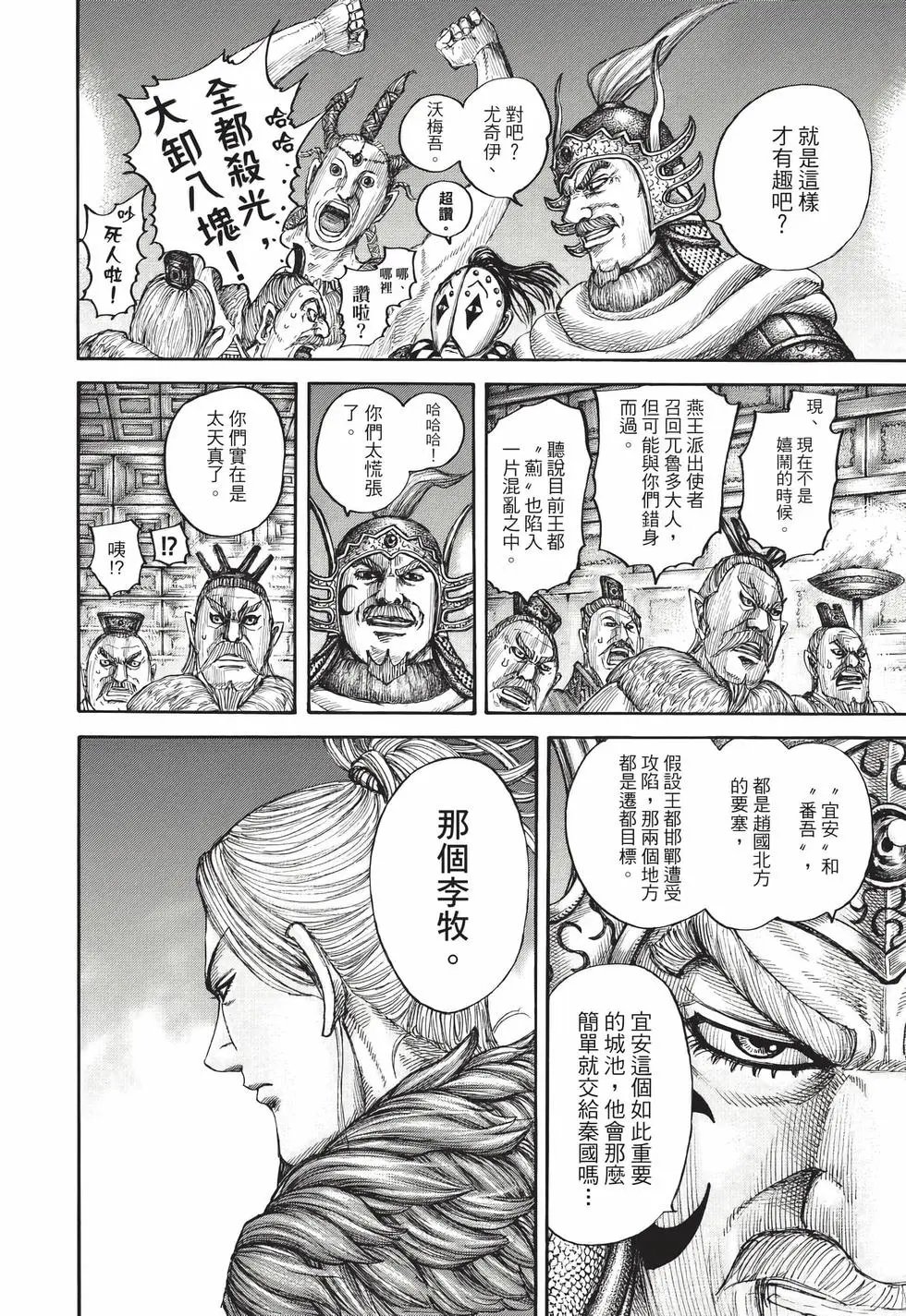 第65卷