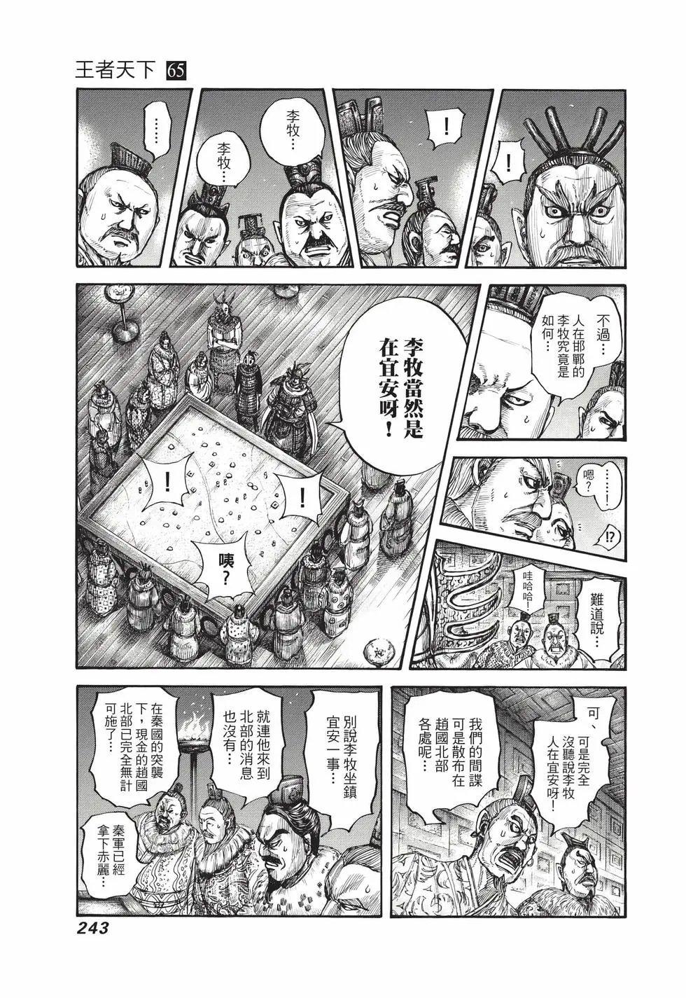 第65卷