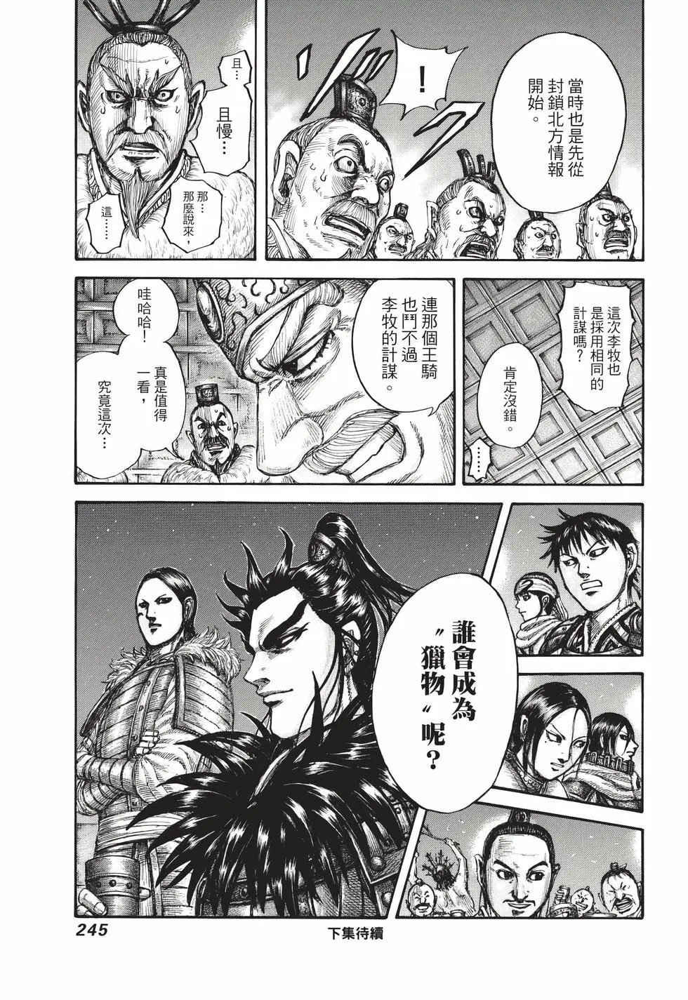第65卷