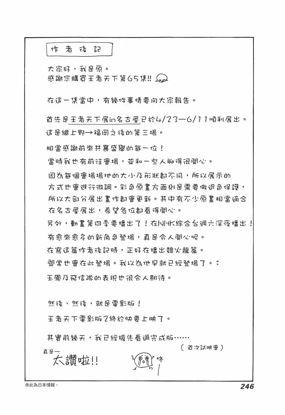 第65卷