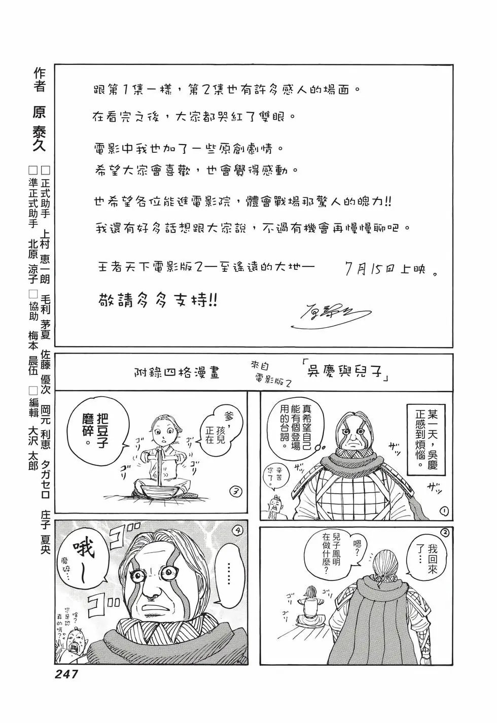 第65卷