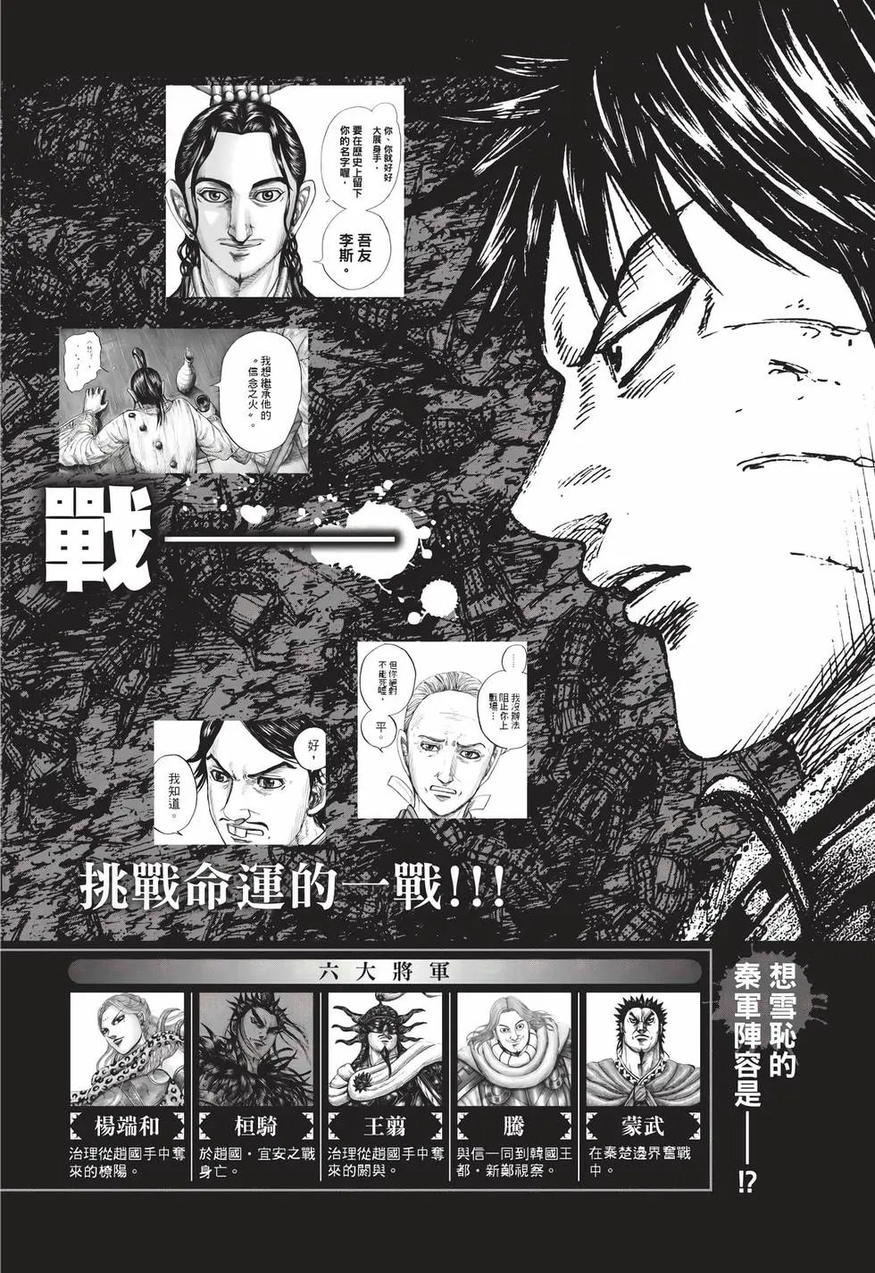 第71卷