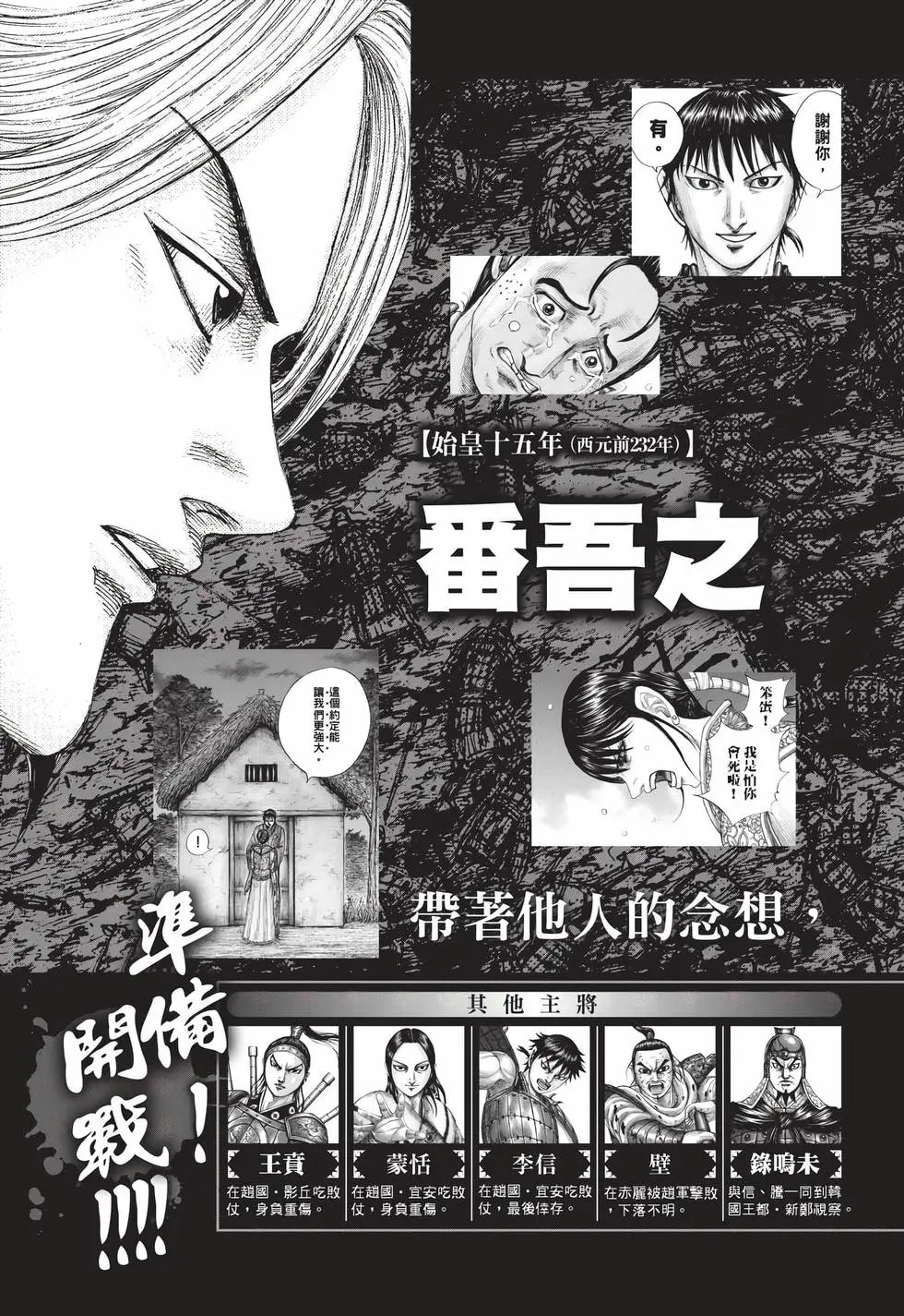 第71卷