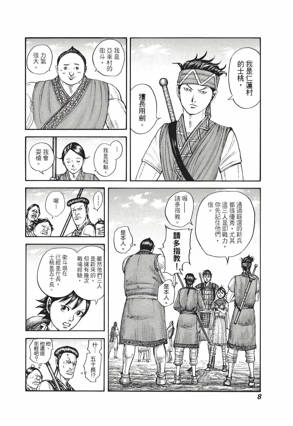 第71卷