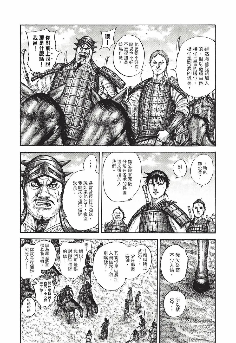 第71卷