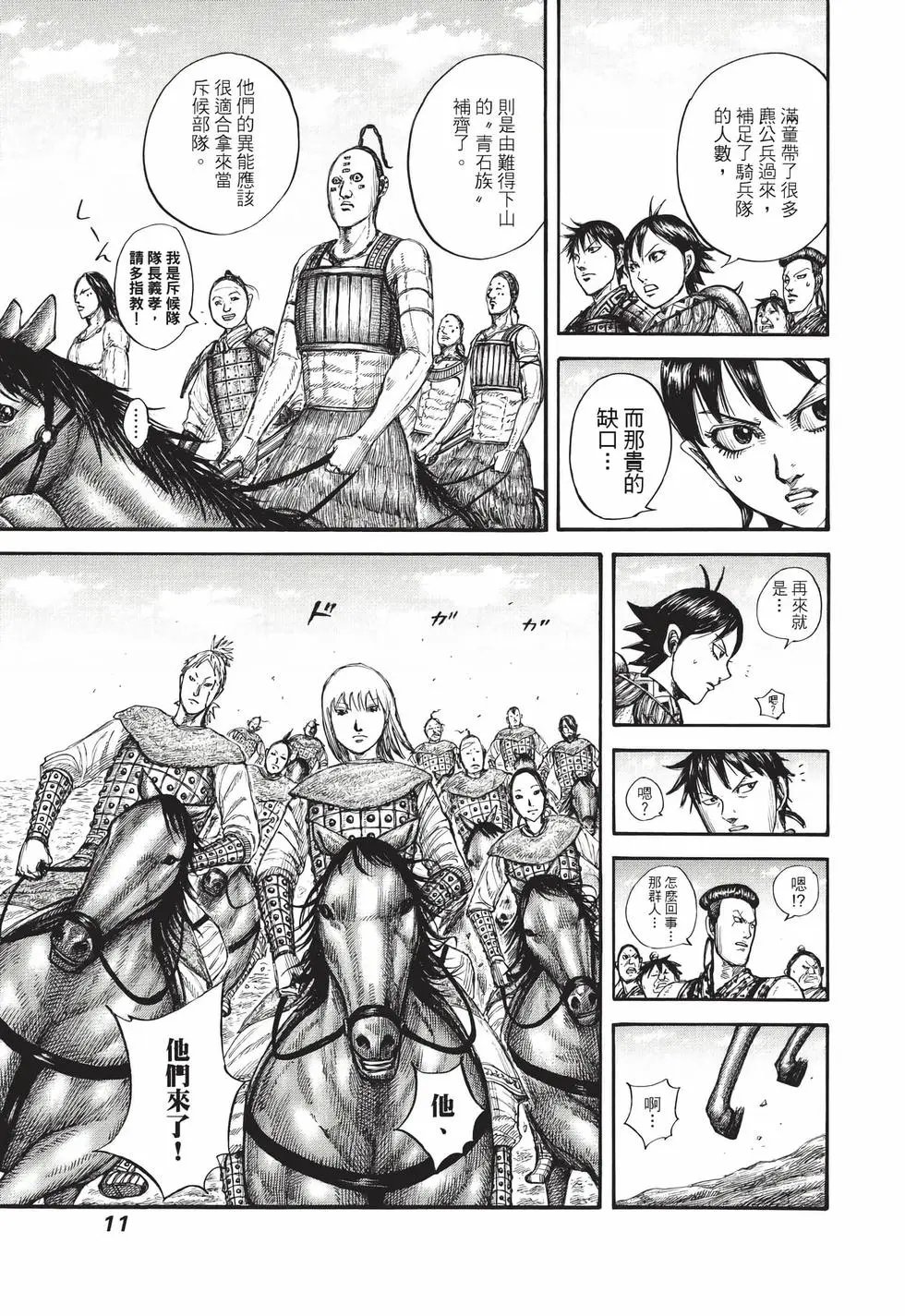 第71卷