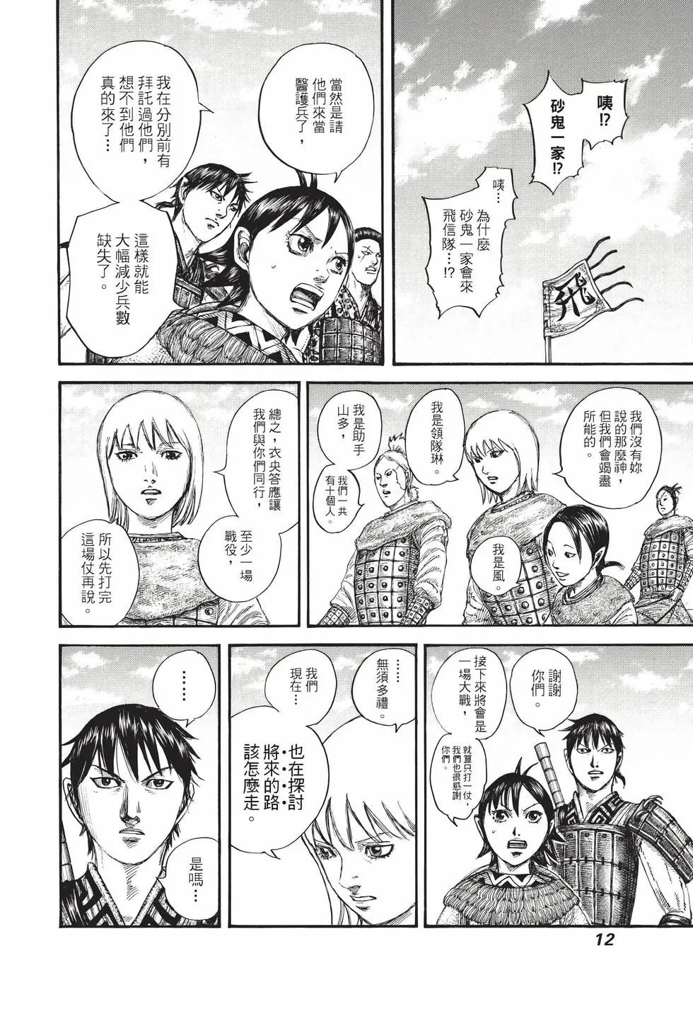 第71卷
