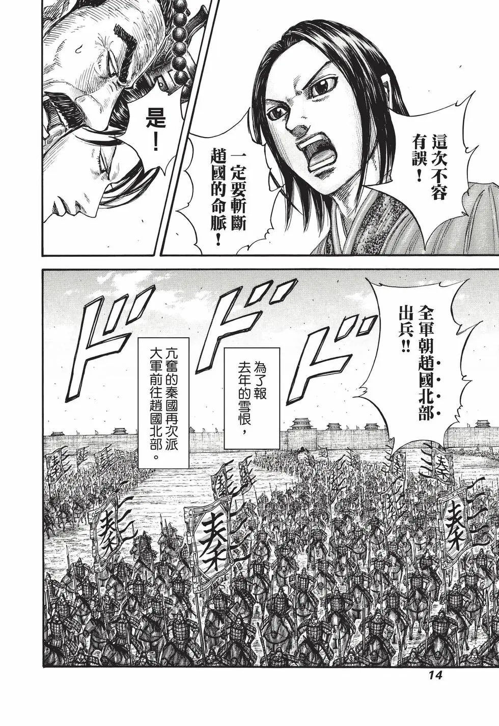 第71卷