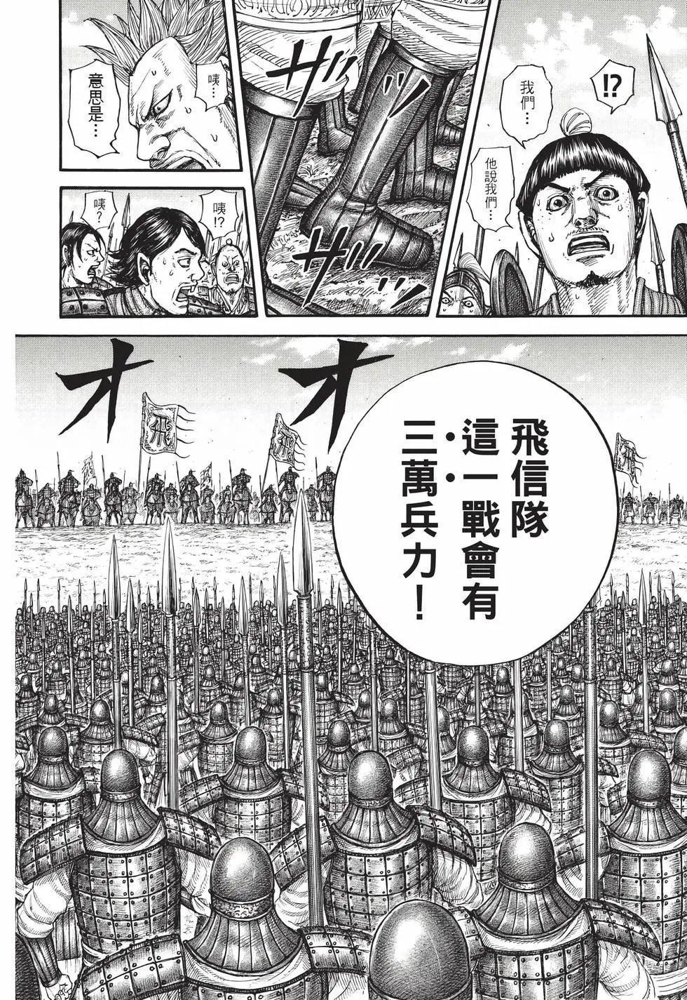 第71卷