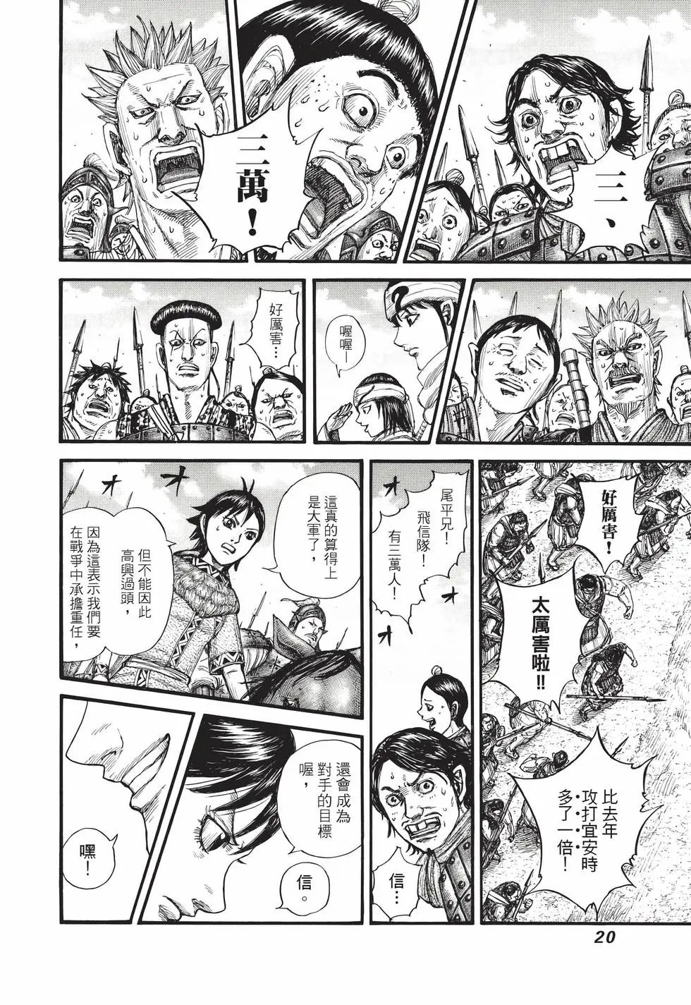 第71卷