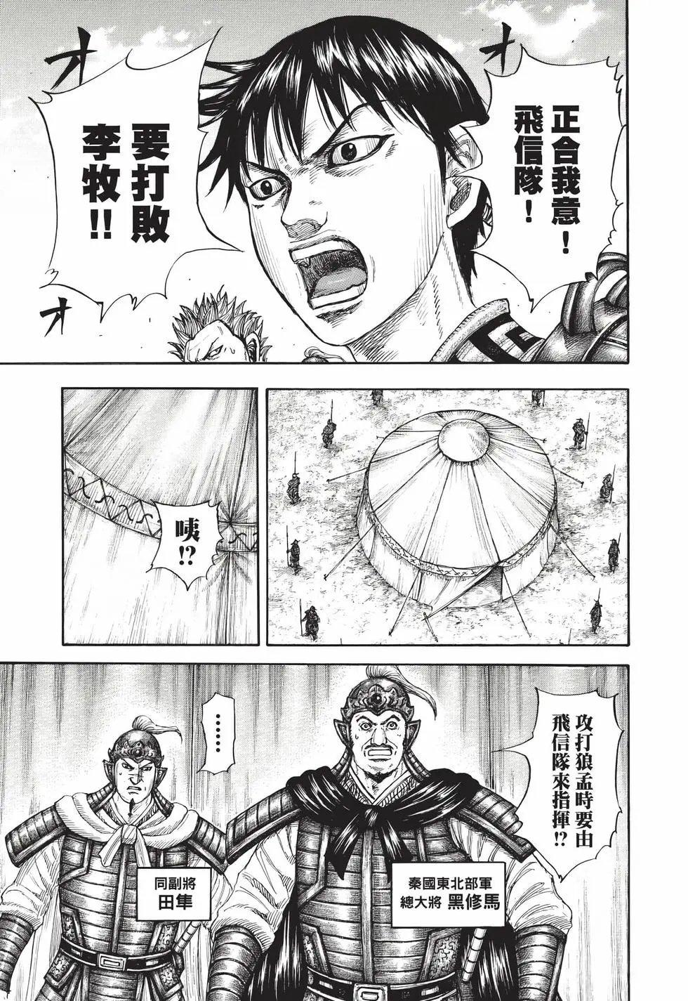 第71卷