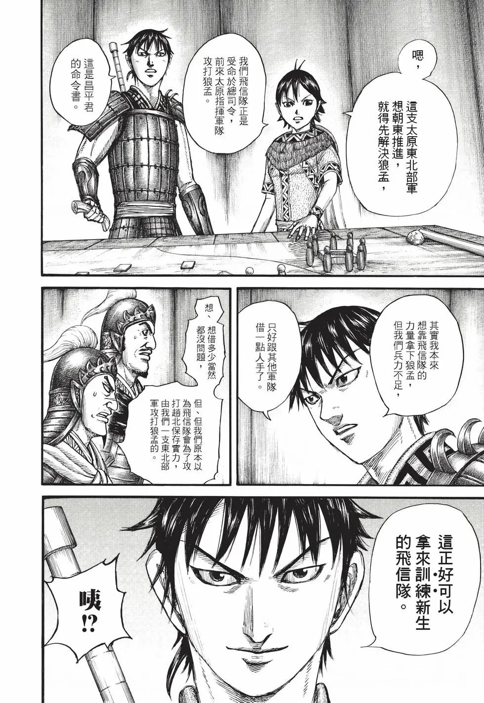 第71卷