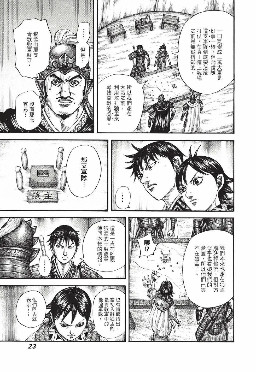 第71卷