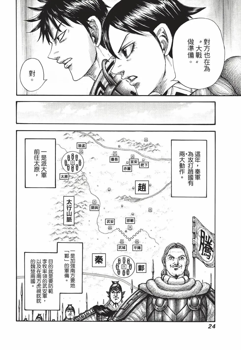 第71卷