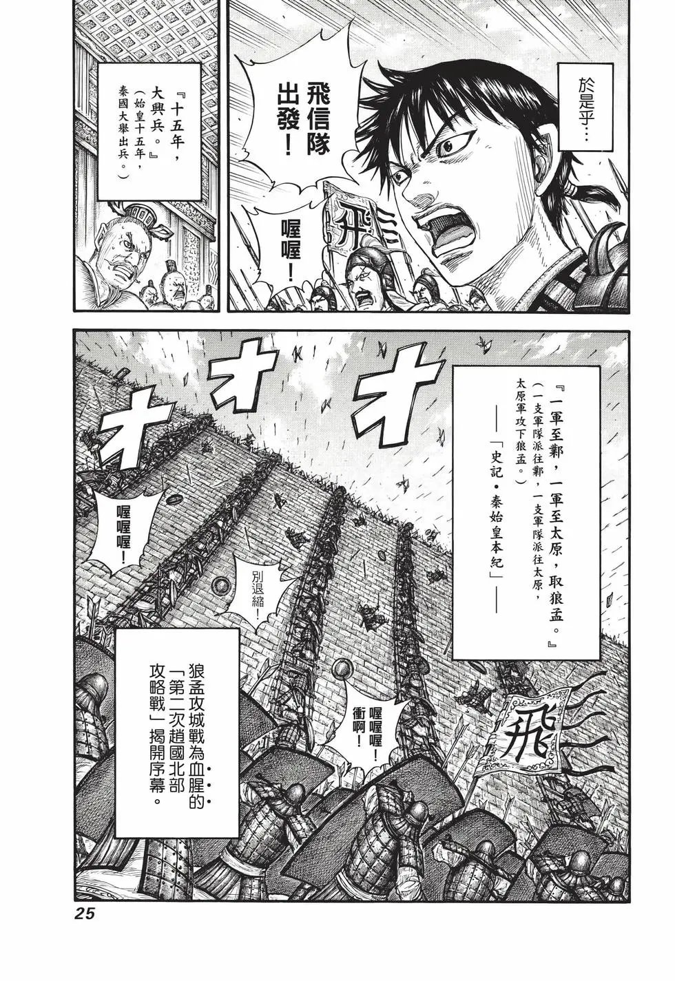 第71卷