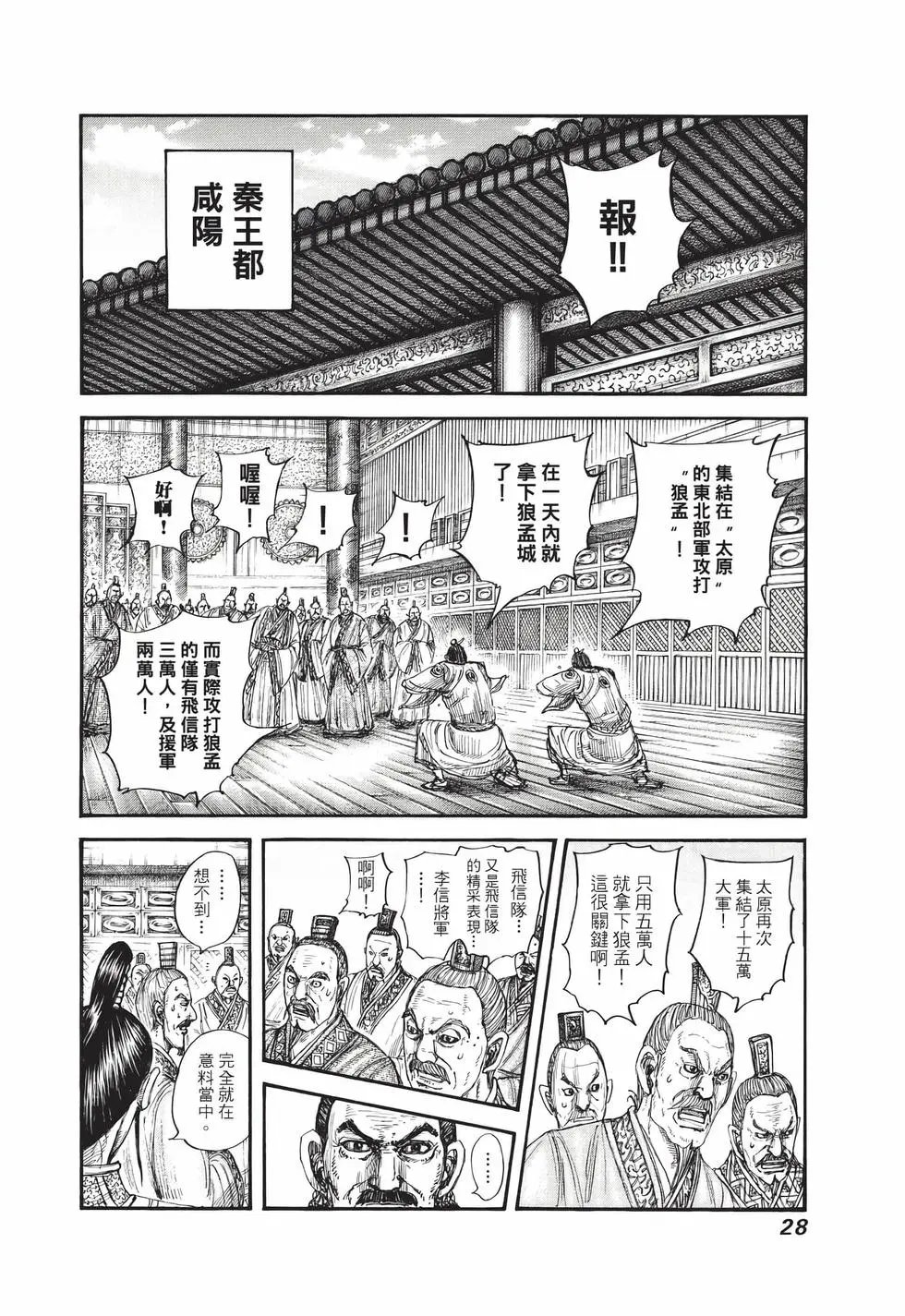 第71卷