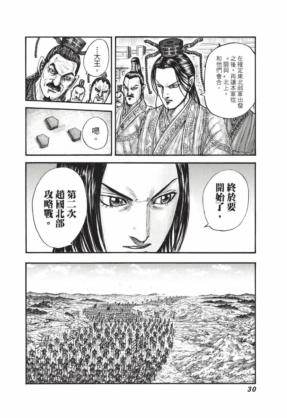 第71卷
