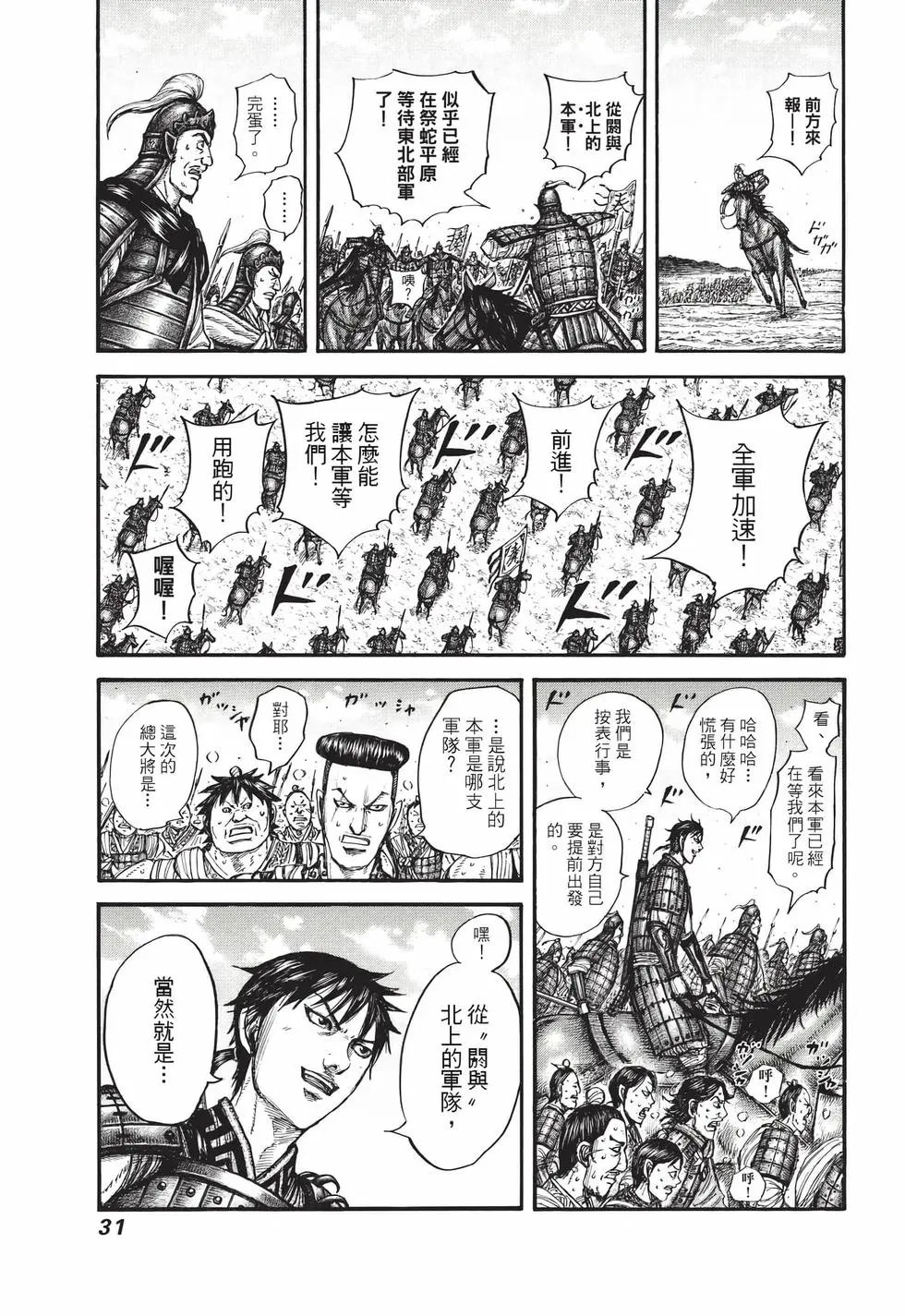 第71卷