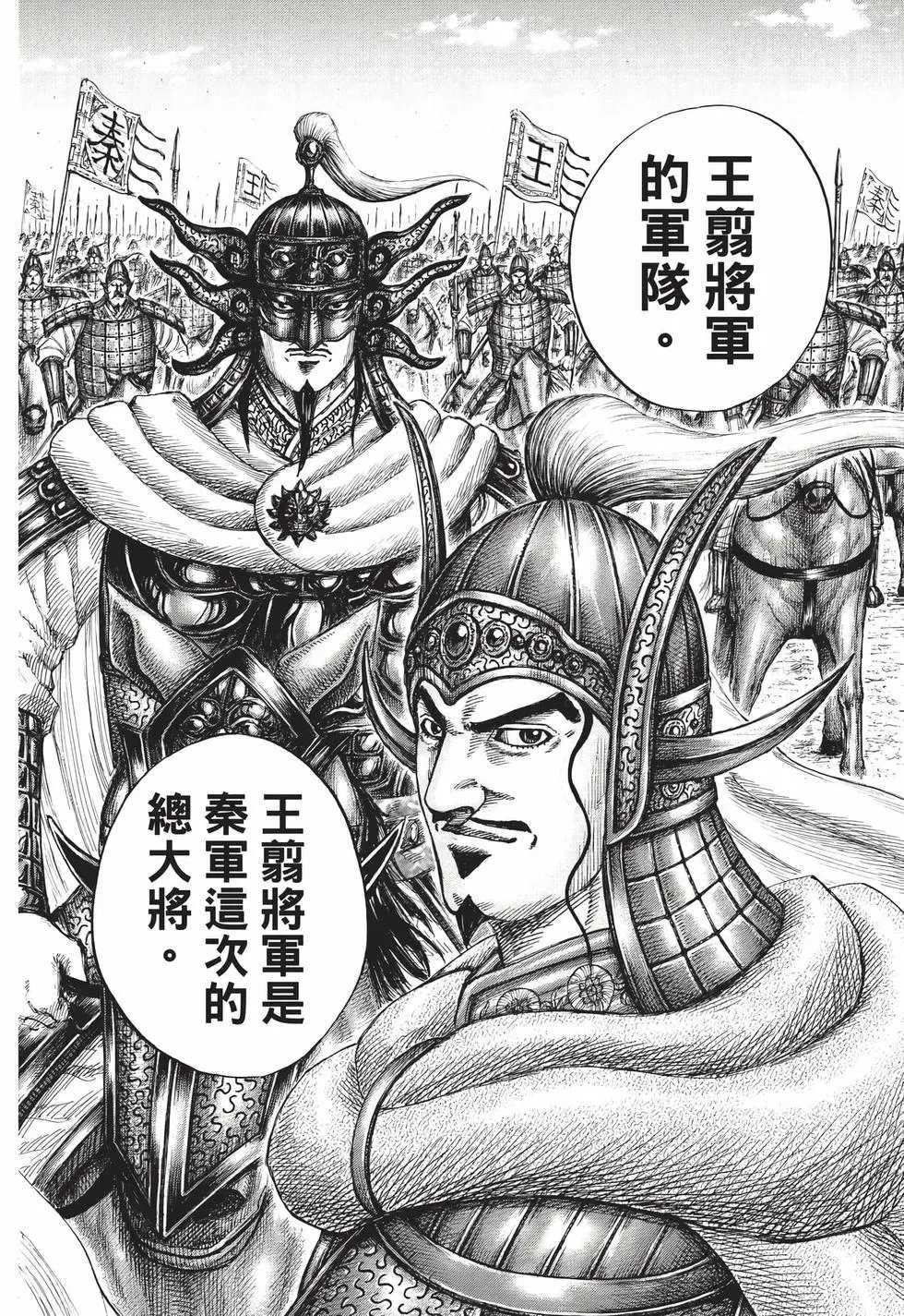 第71卷