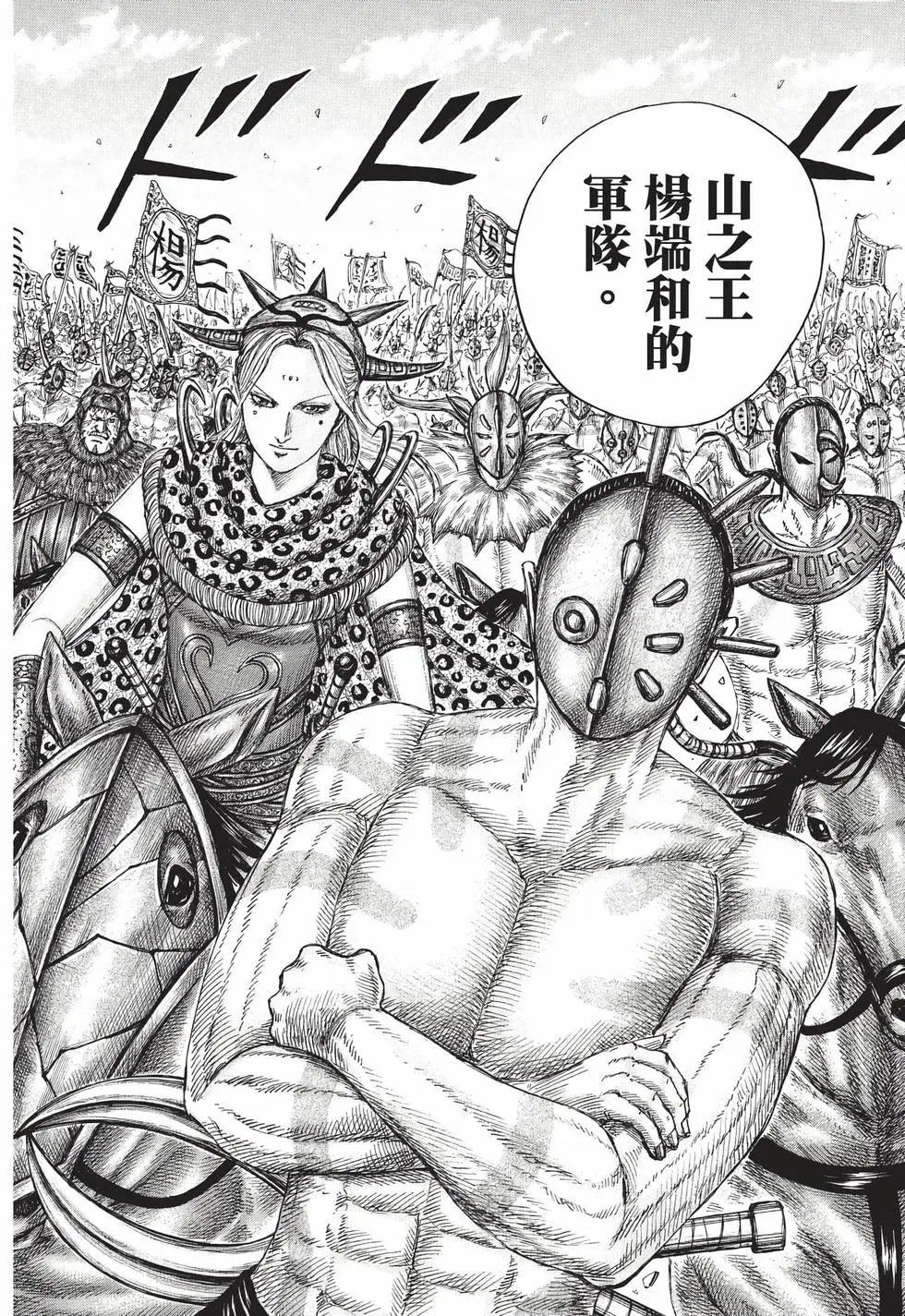 第71卷