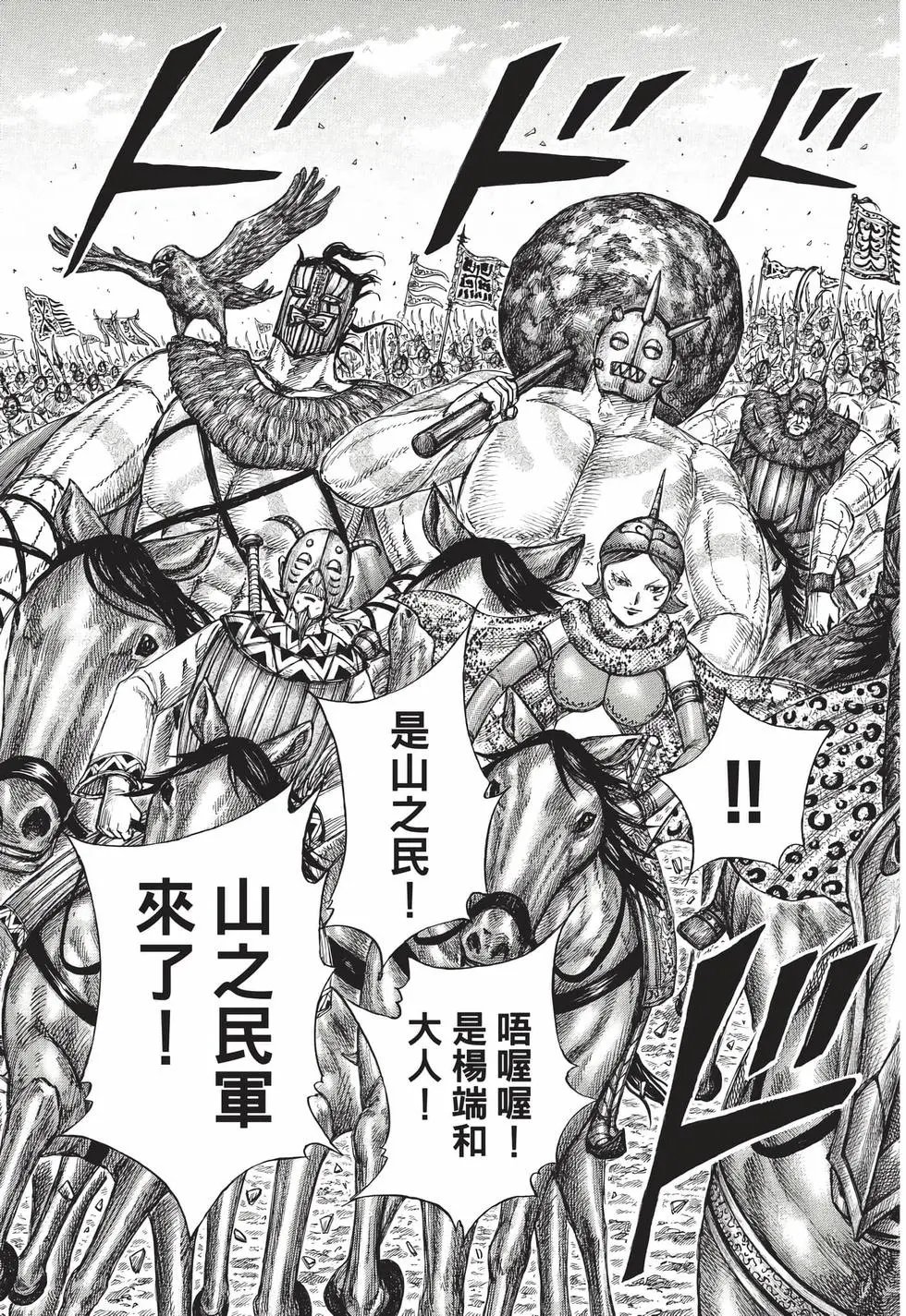 第71卷