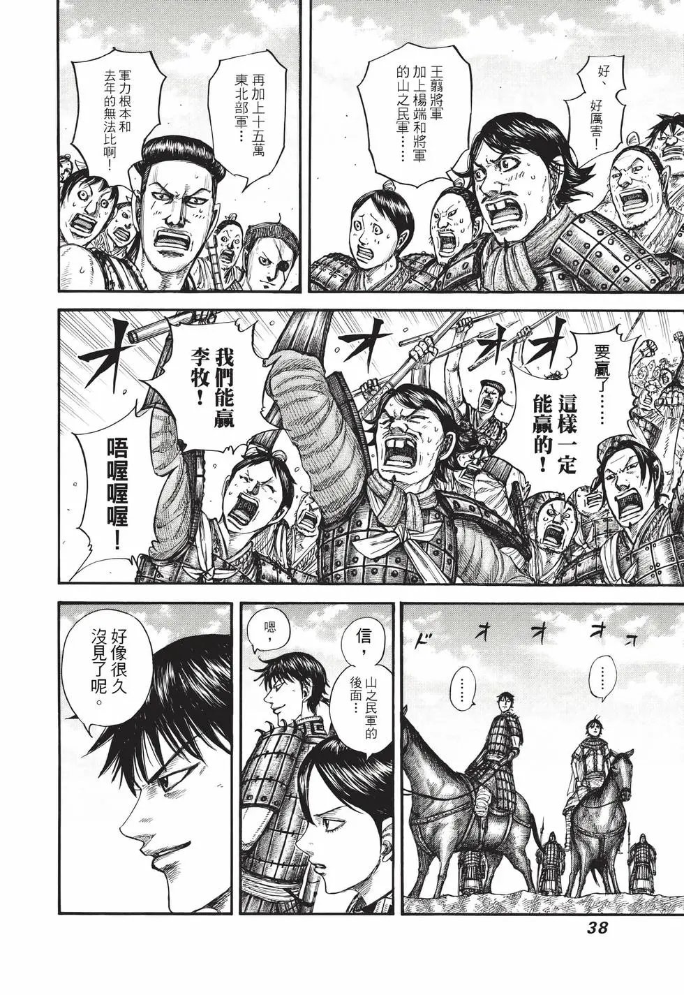 第71卷