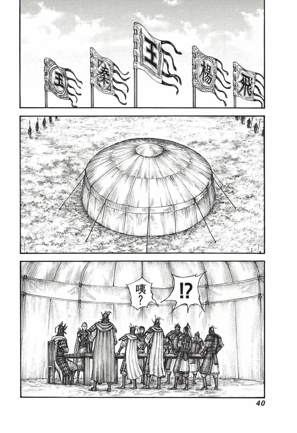 第71卷
