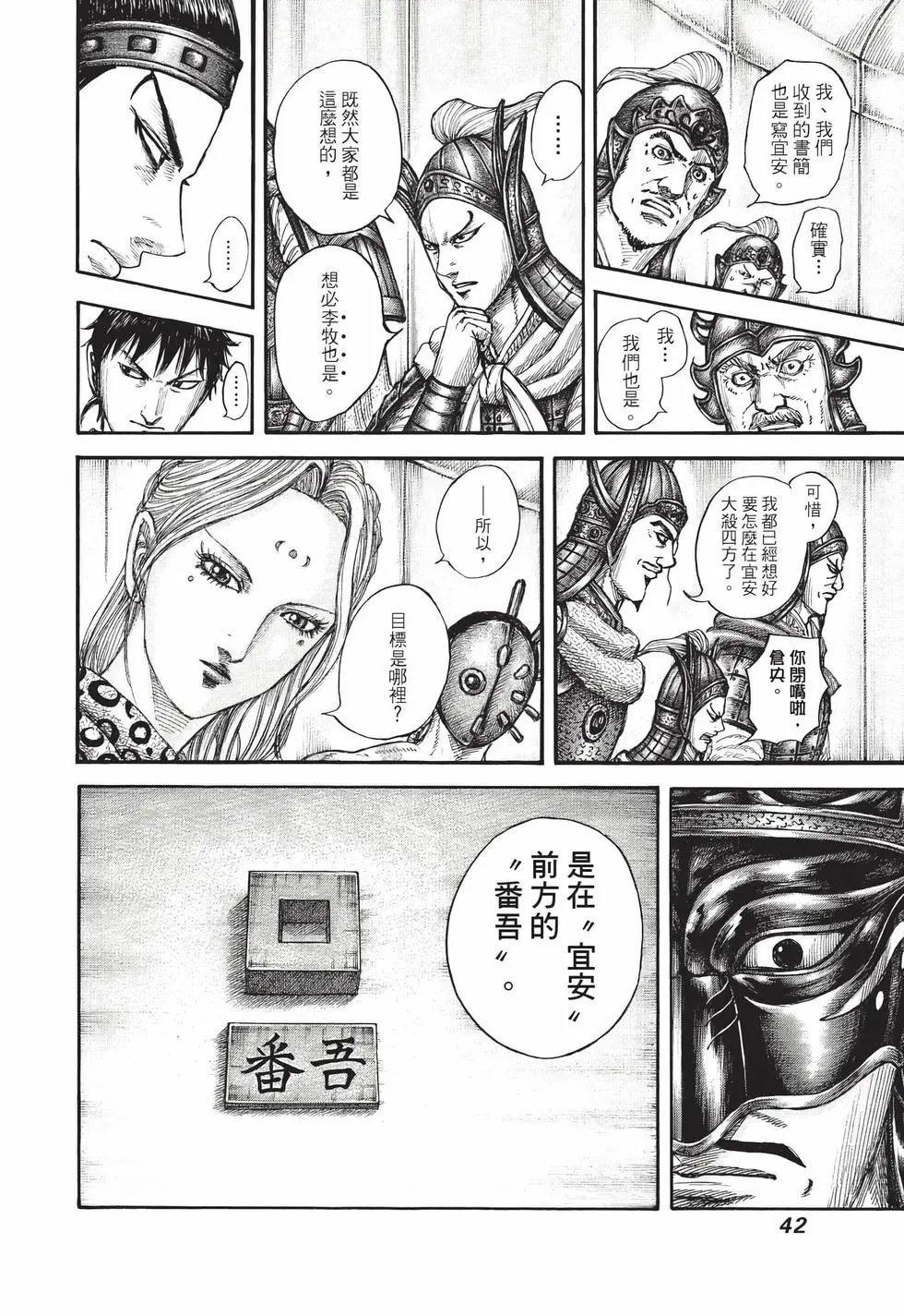 第71卷