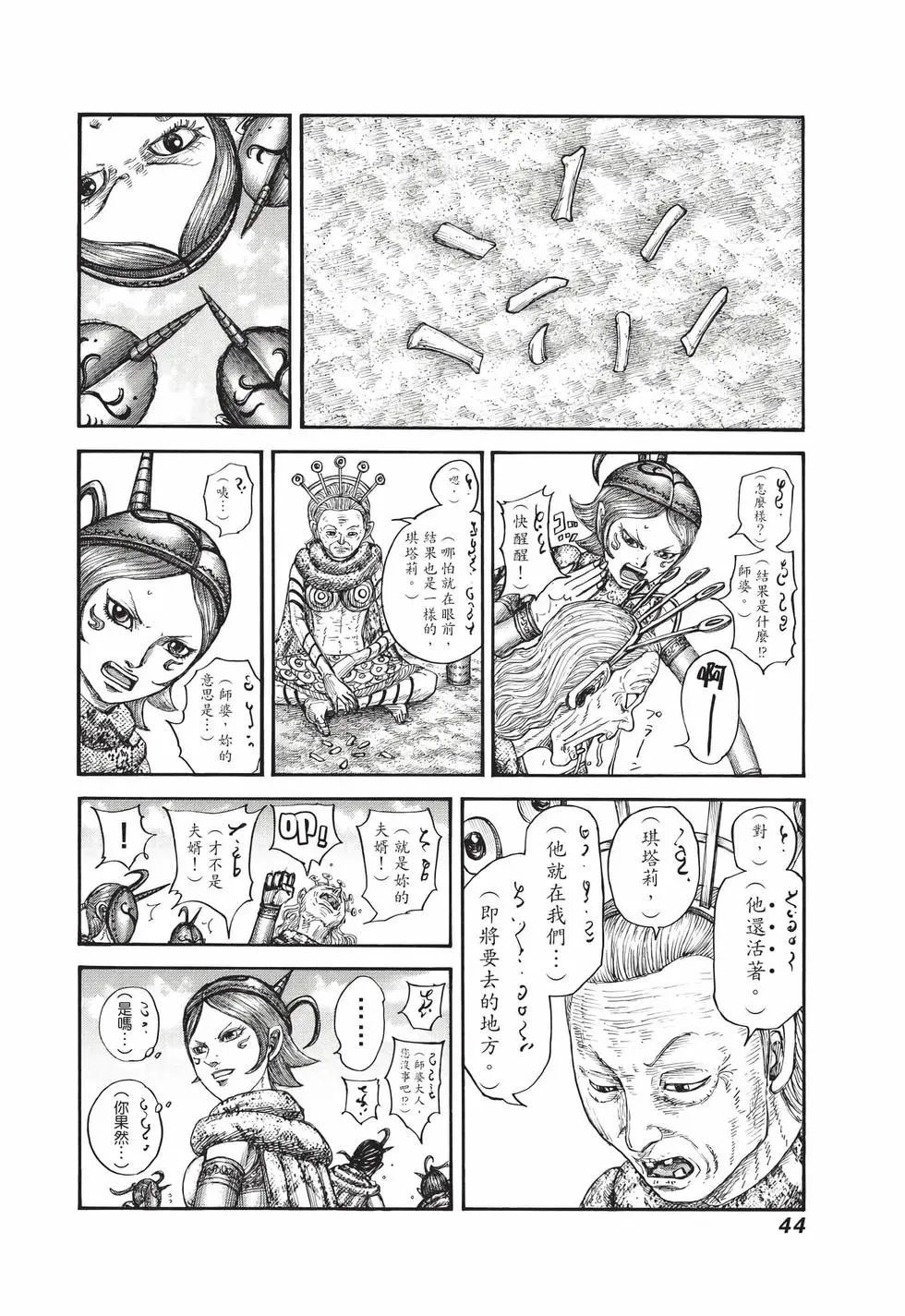 第71卷