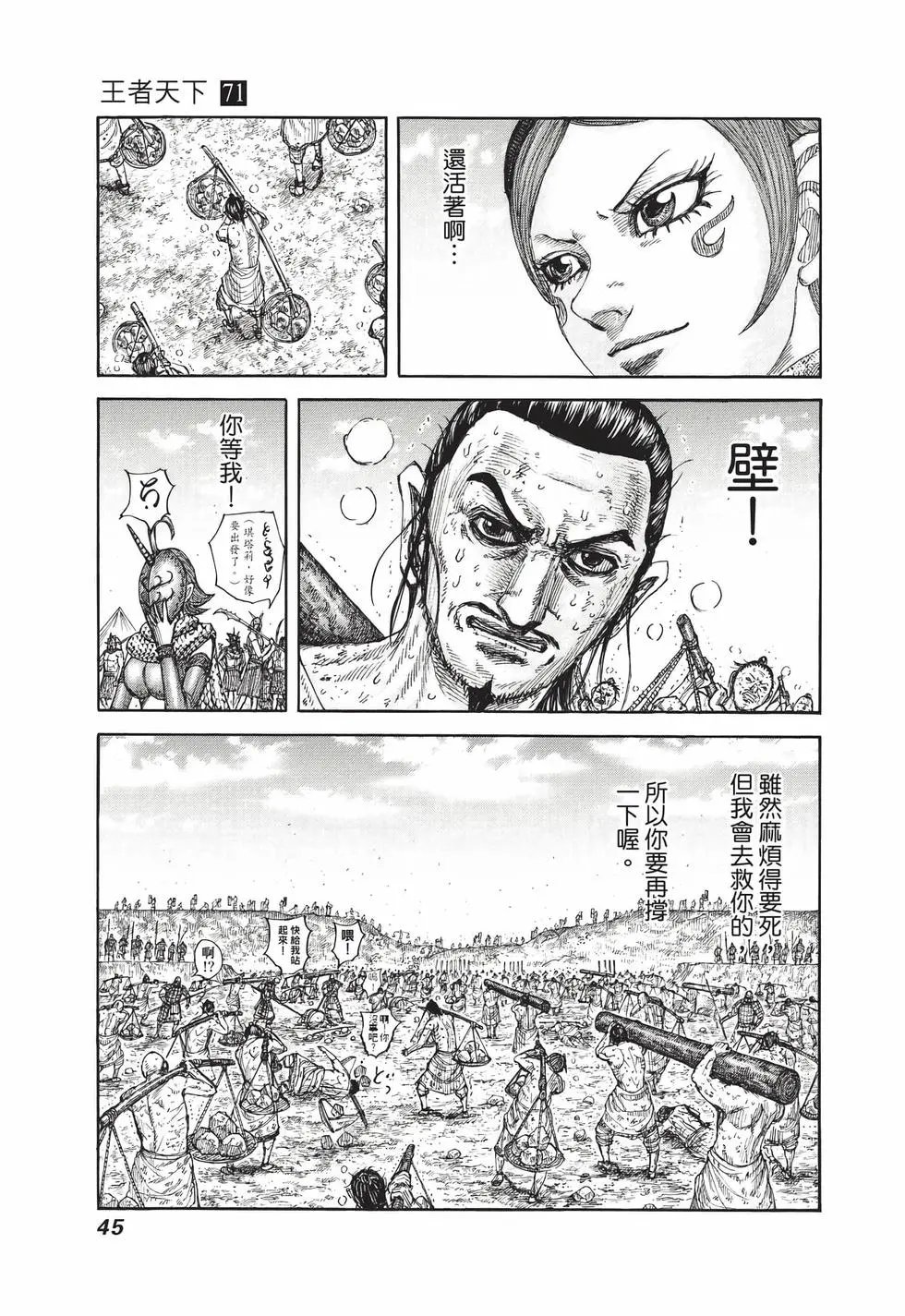 第71卷