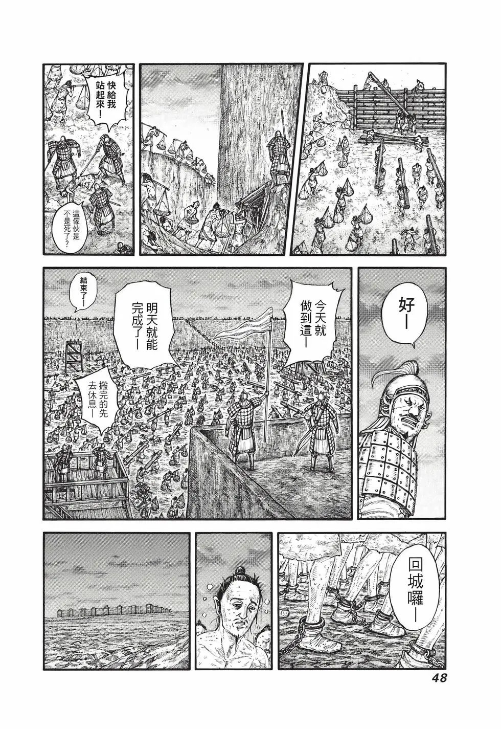 第71卷