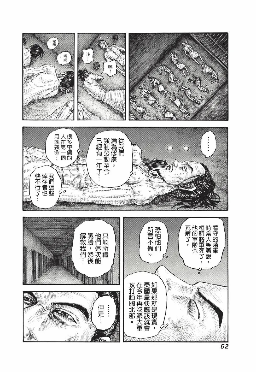 第71卷