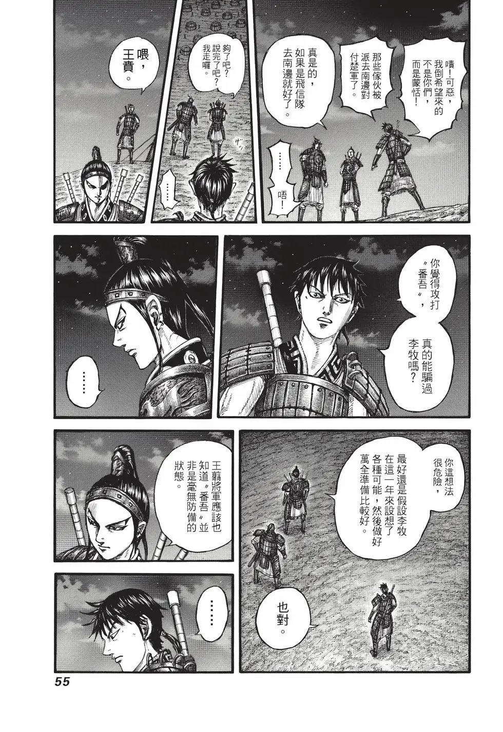 第71卷