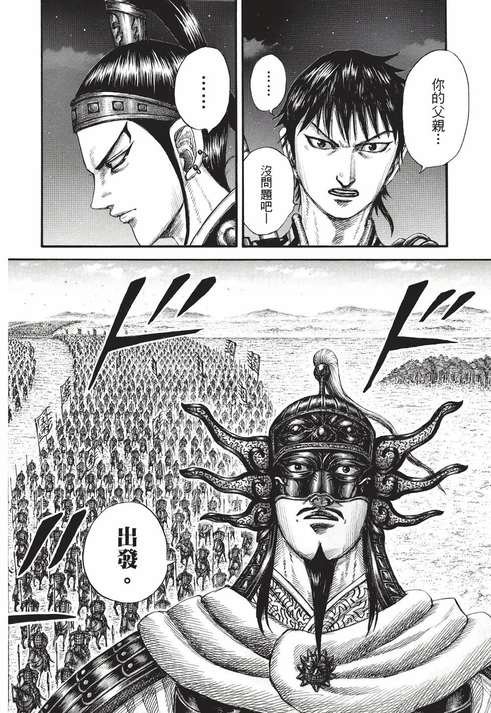 第71卷