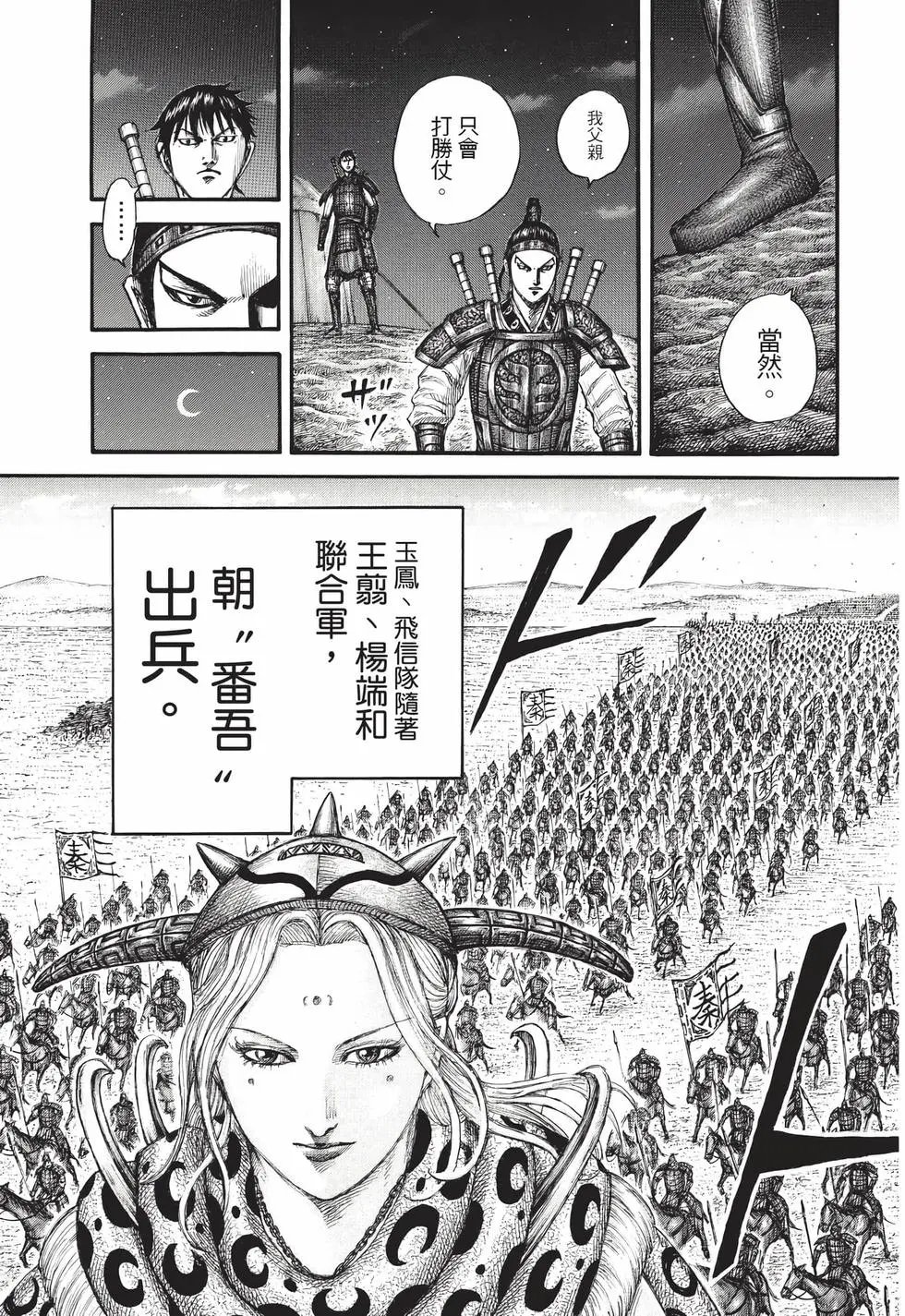 第71卷