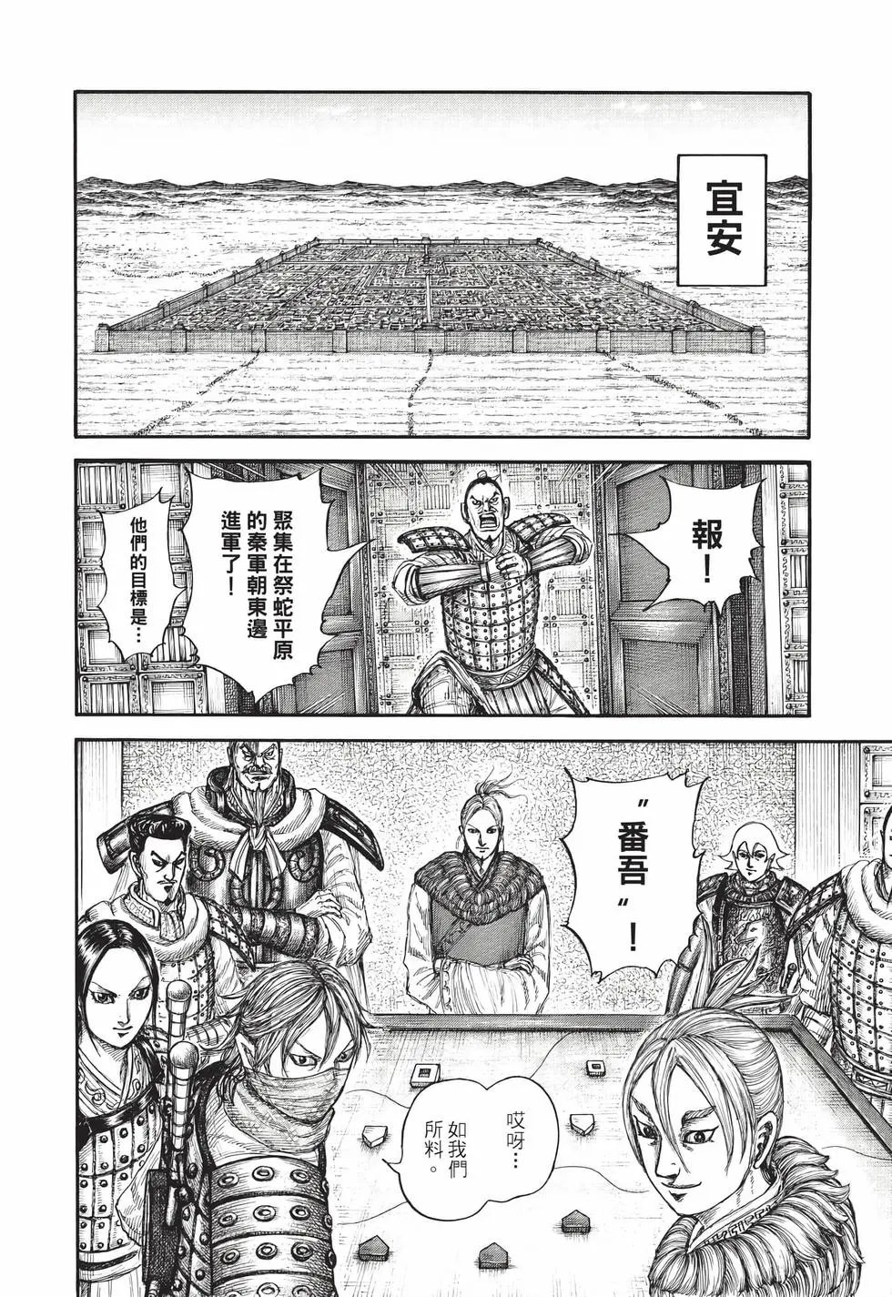 第71卷