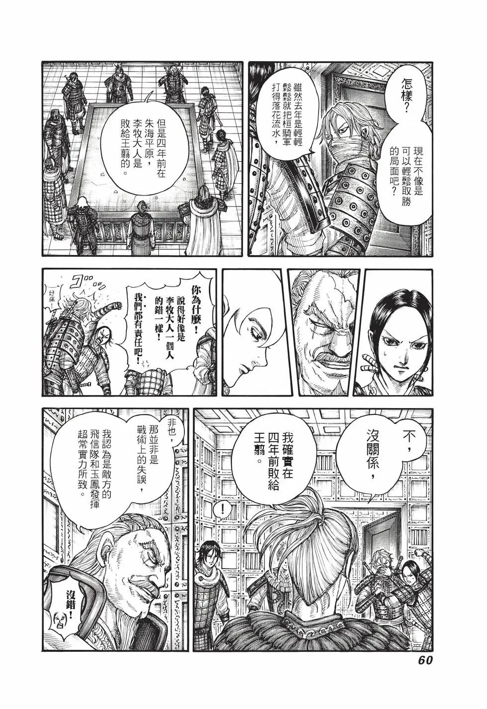 第71卷