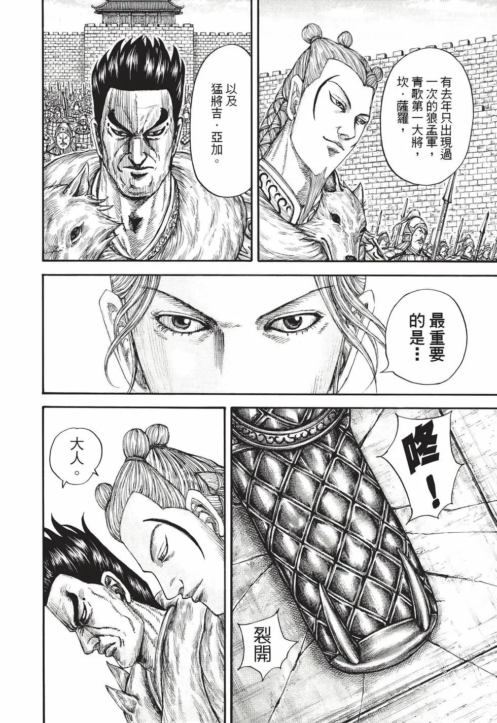 第71卷