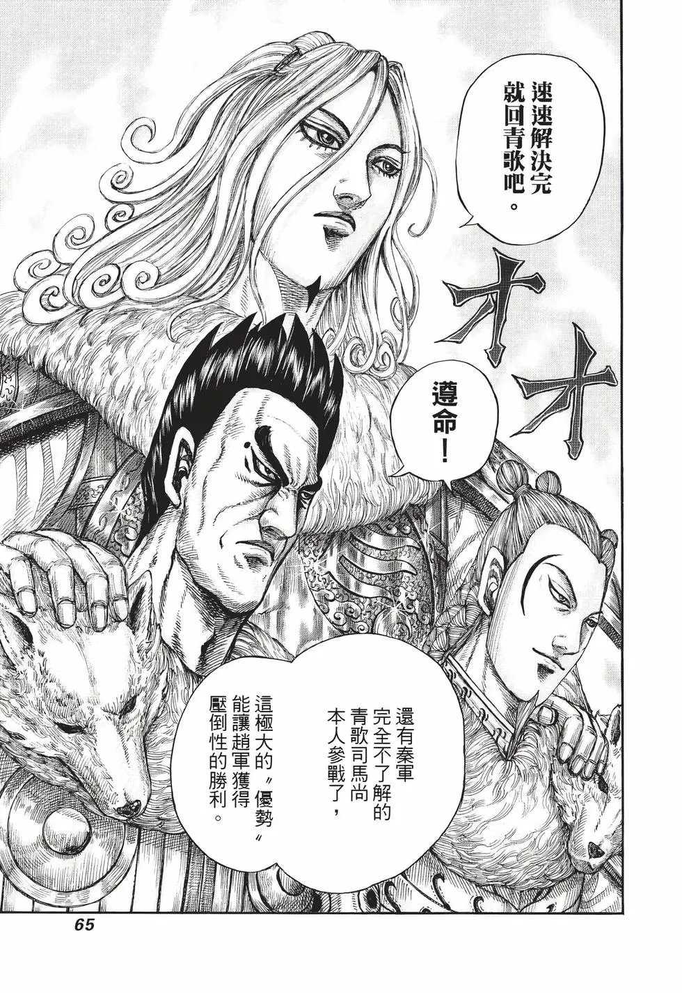 第71卷