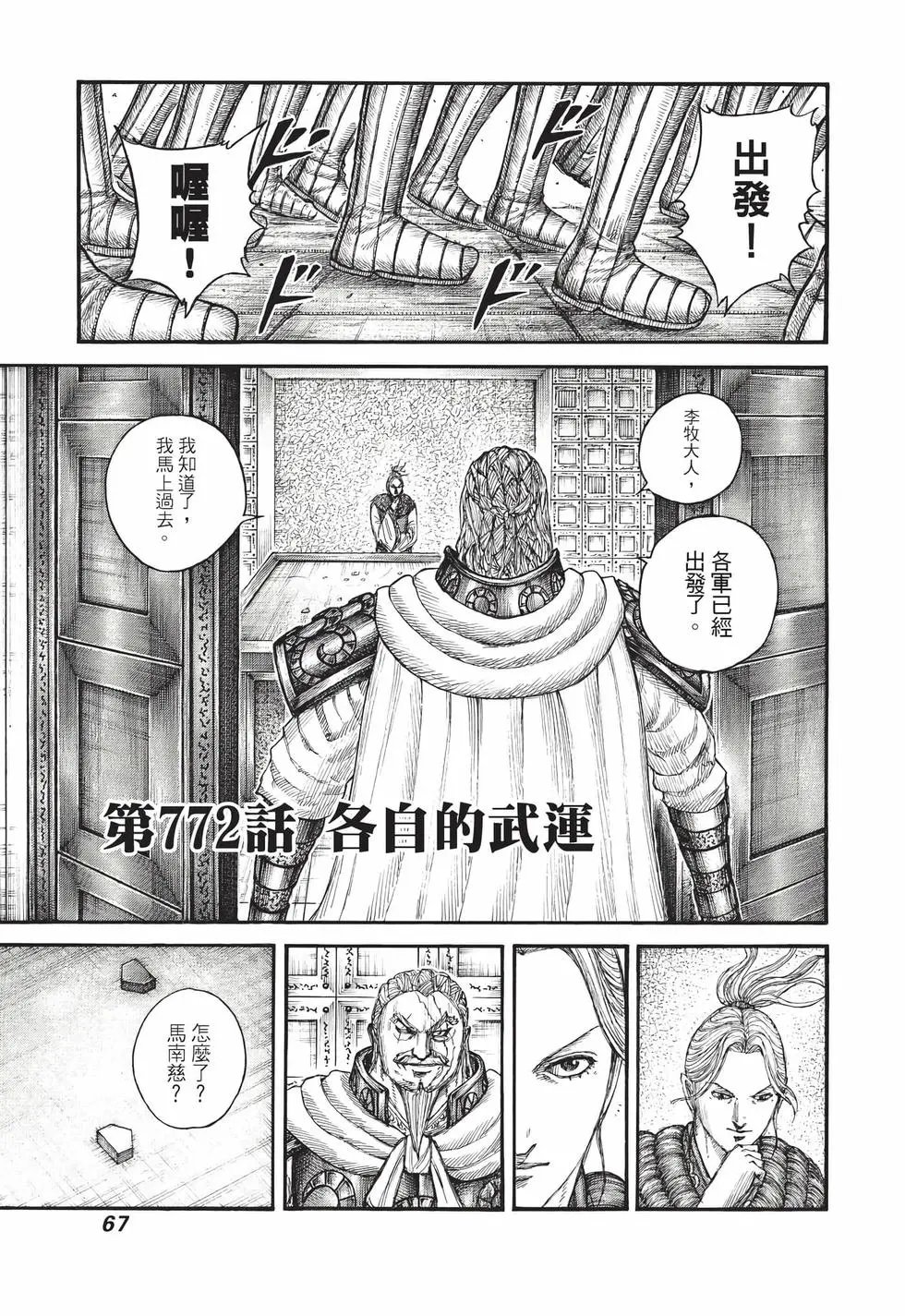 第71卷