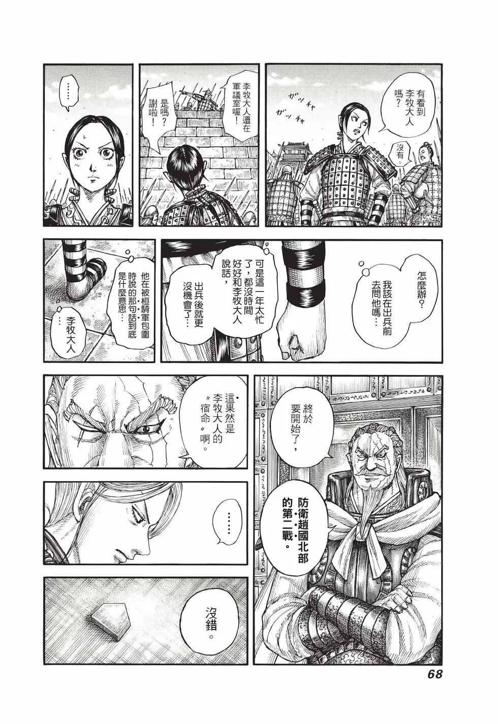 第71卷