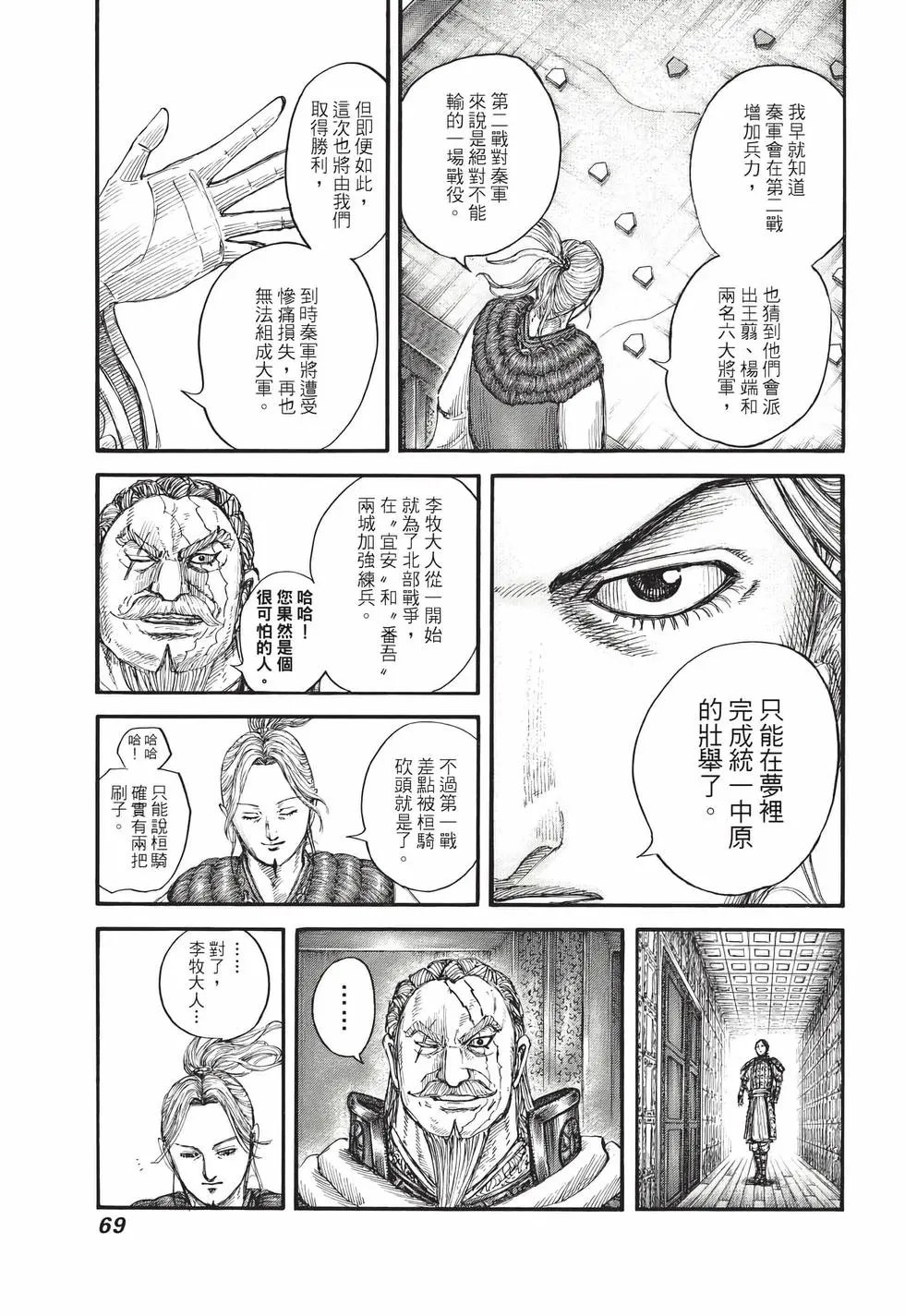第71卷