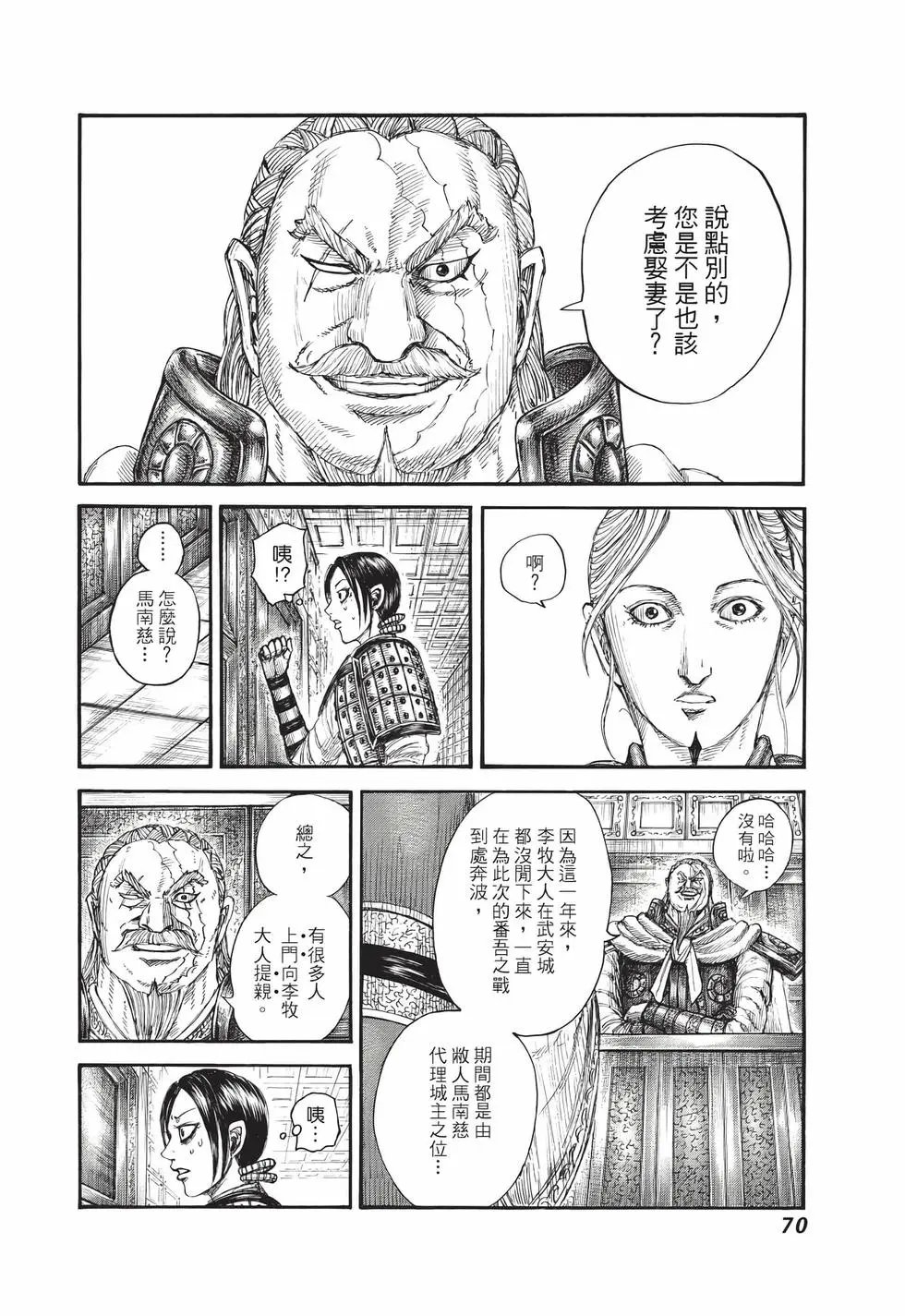 第71卷