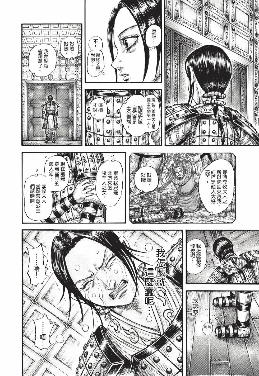 第71卷