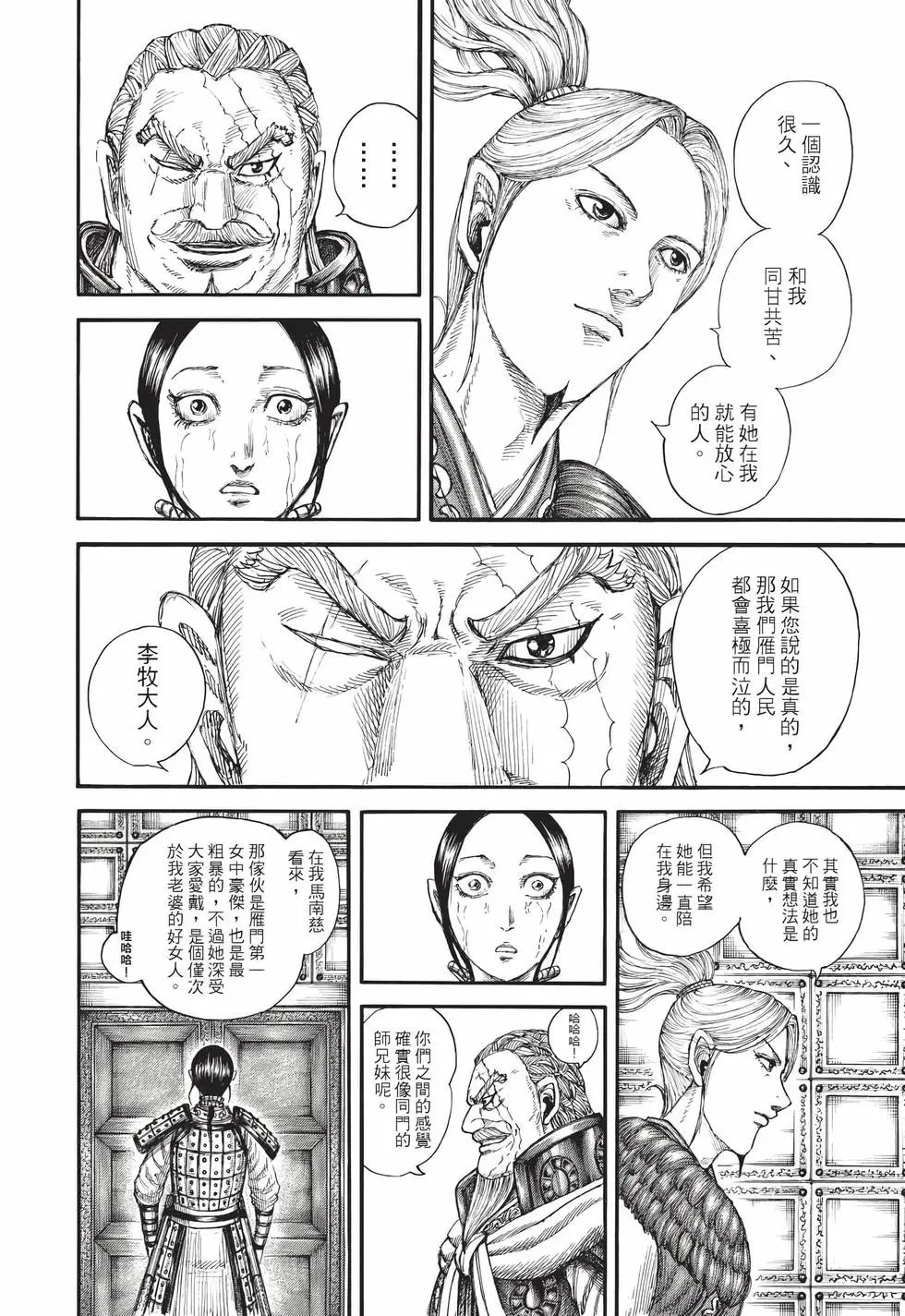第71卷